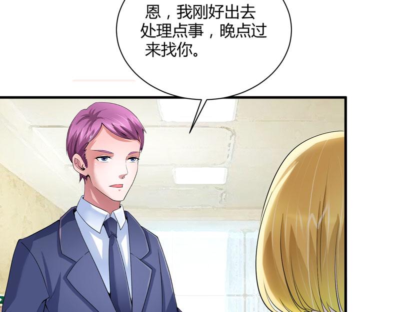 第99话 调查希思黎(1/2)-第99话