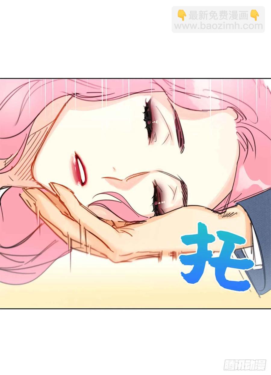 總裁的相親 - 10.夢中被逼婚 - 7