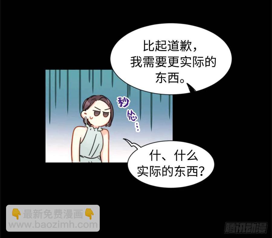 18.结婚和被灭二选一17