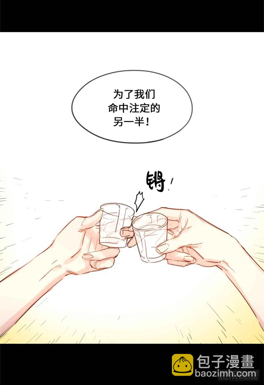 总裁的相亲 - 4.命中注定的另一半 - 7