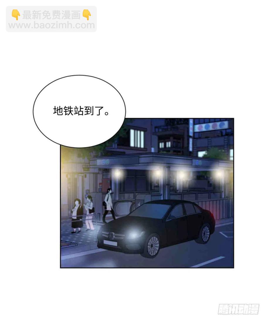 总裁的相亲 - 47话-48话(1/2) - 1