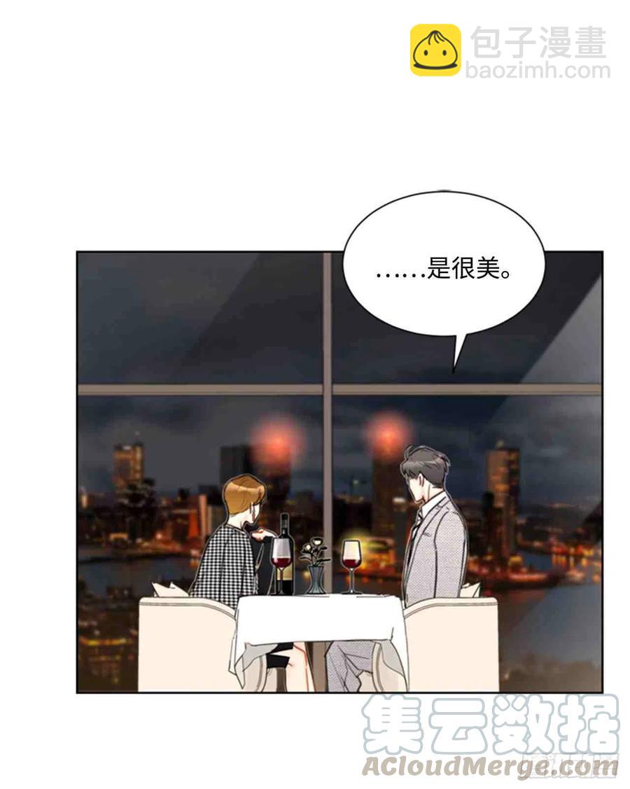 總裁的相親 - 47話-48話(1/2) - 1