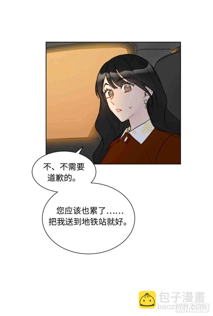 总裁的相亲 - 47话-48话(1/2) - 8