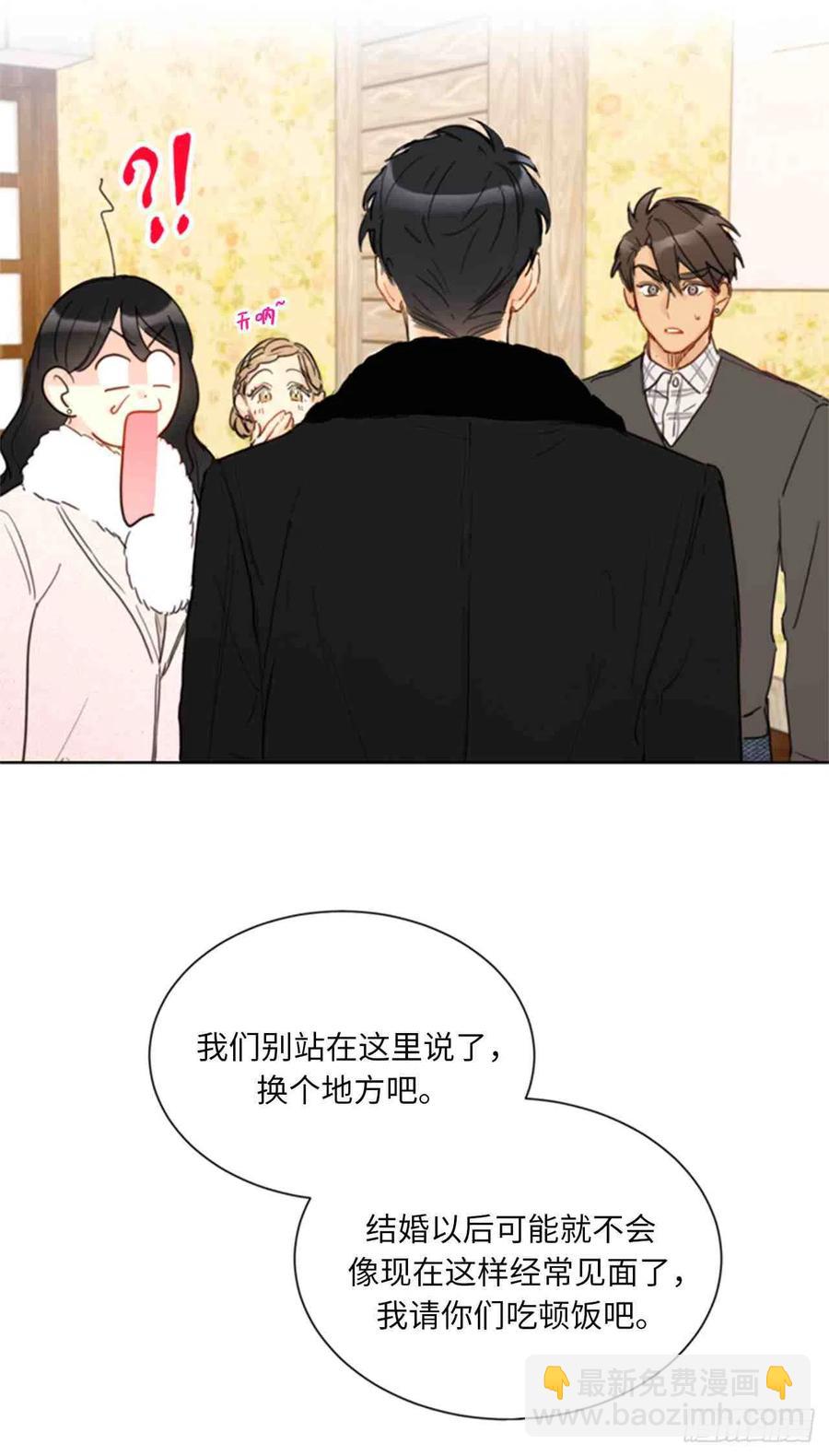 總裁的相親 - 59話-60話(1/2) - 2