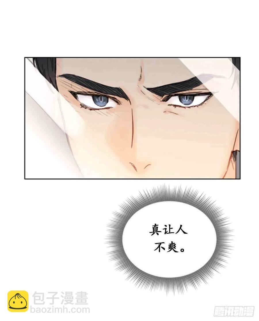 總裁的相親 - 59話-60話(2/2) - 4