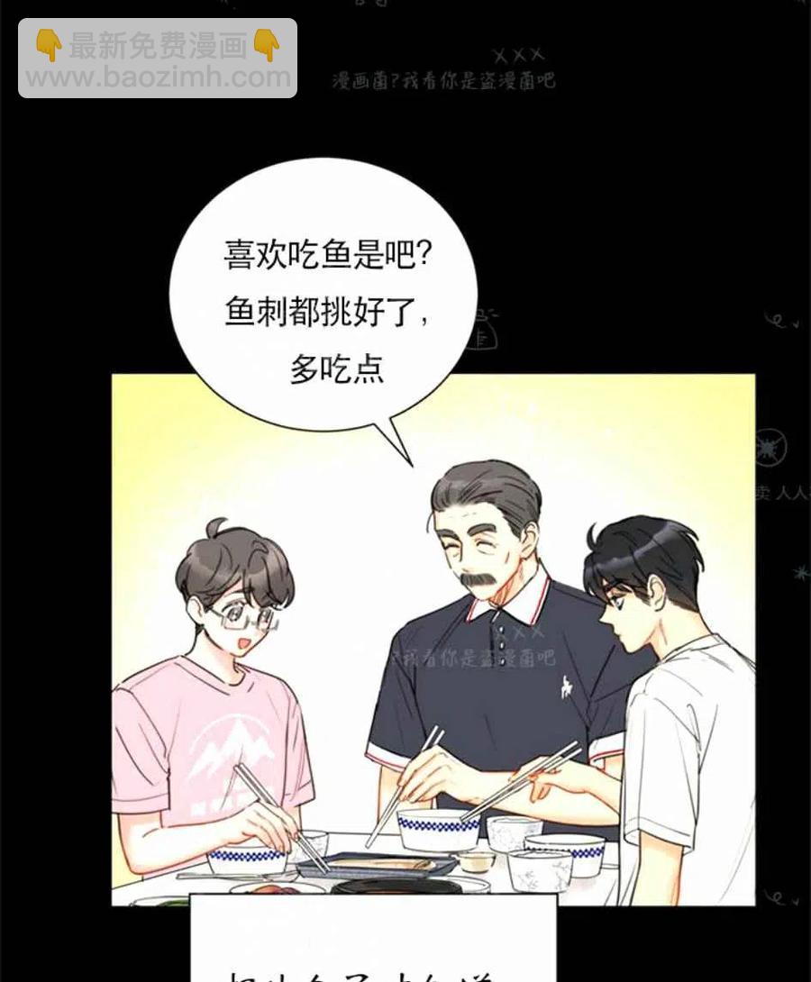 總裁的相親 - 111-112話(1/2) - 5