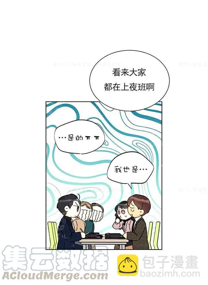 总裁的相亲 - 139-140(1/2) - 8