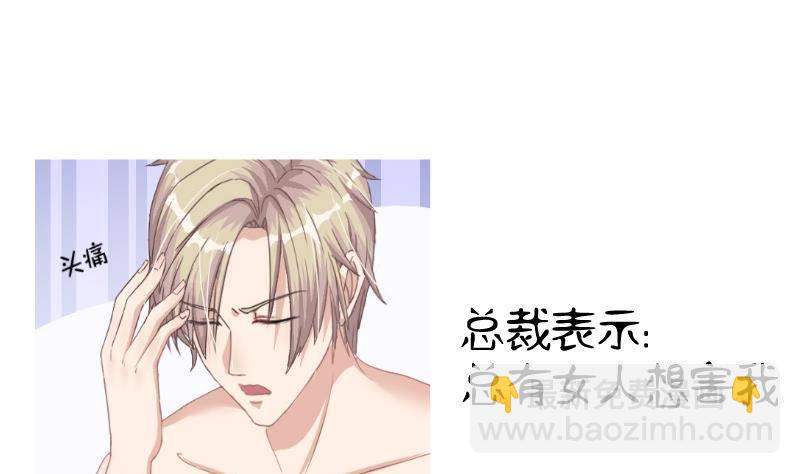 第0话 预告-第1话