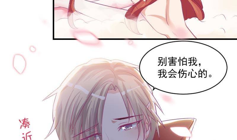 万圣节番外-第11话