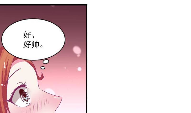 万圣节番外-第11话