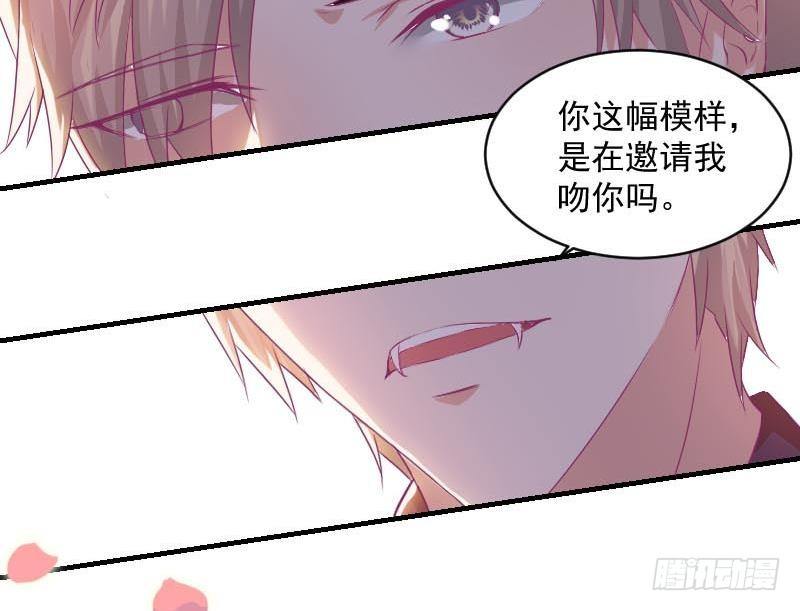 万圣节番外-第11话