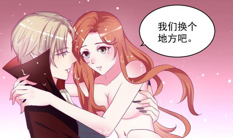 万圣节番外-第11话