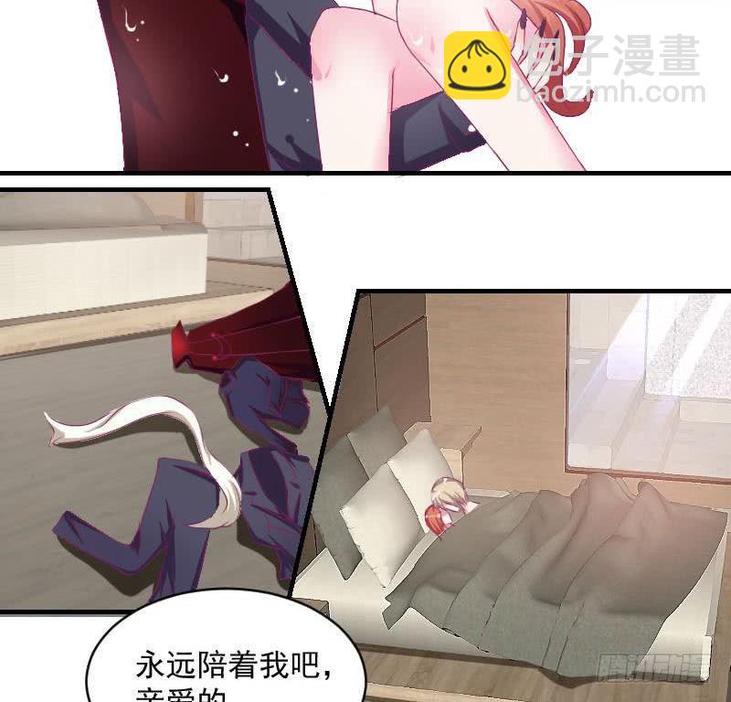 万圣节番外-第11话