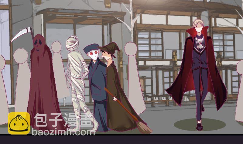 万圣节番外-第11话