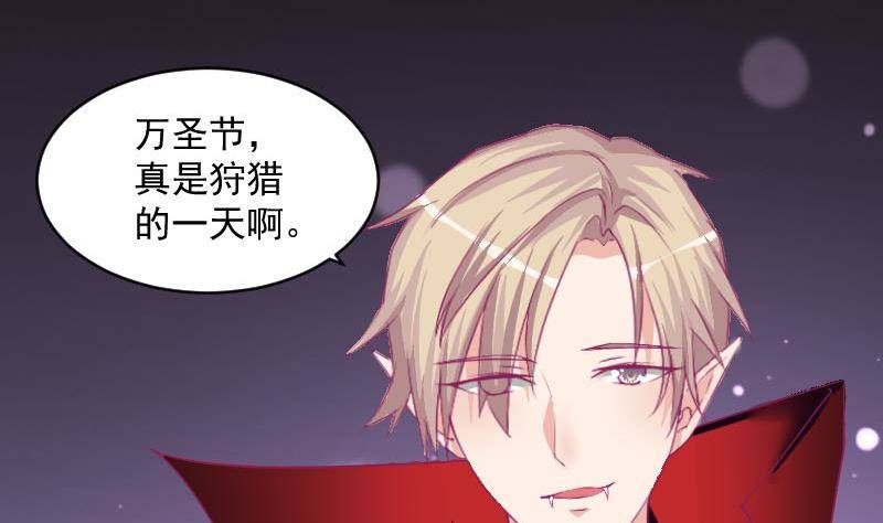 万圣节番外-第11话