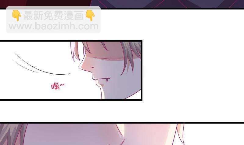 万圣节番外-第11话