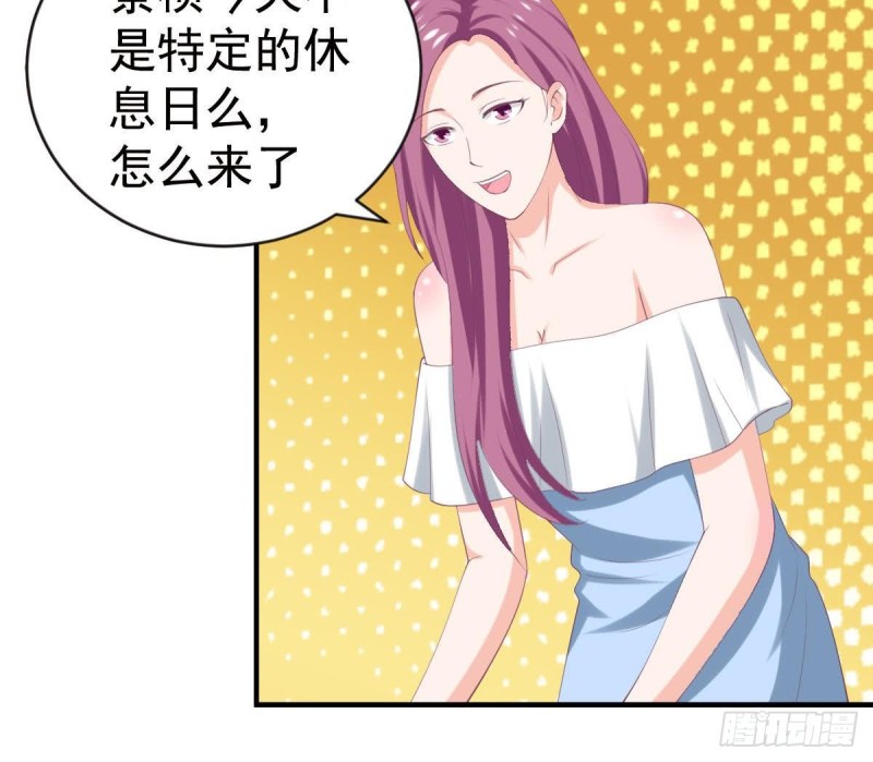 第97话 被...被盯上了-第101话