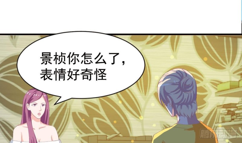 第97话 被...被盯上了-第101话