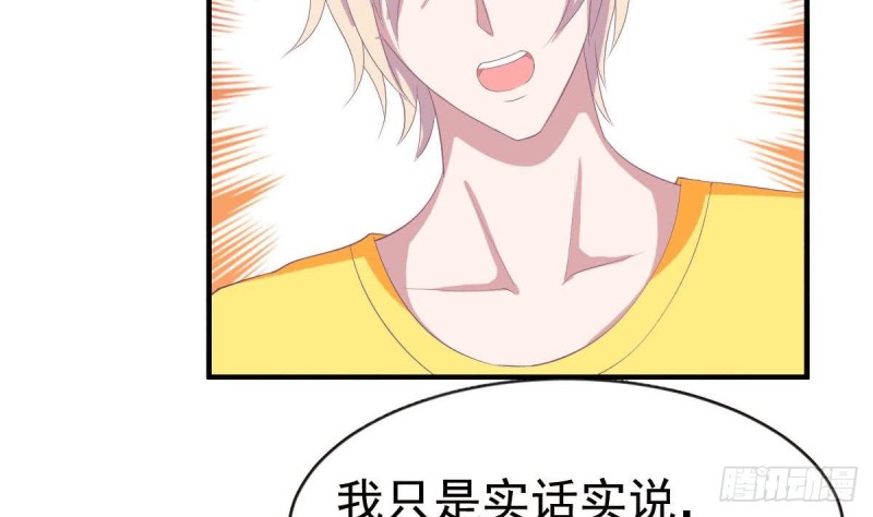 第97话 被...被盯上了-第101话