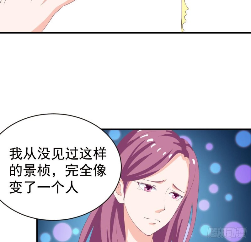 第97话 被...被盯上了-第101话