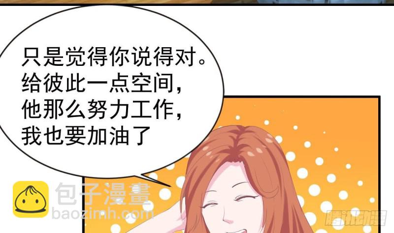 第97话 被...被盯上了-第101话