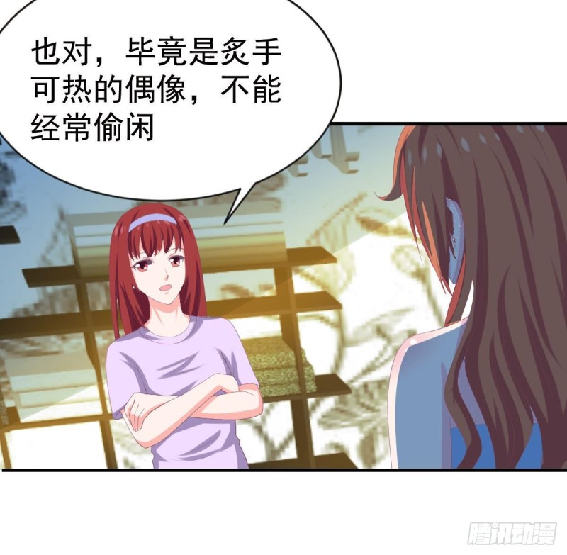 第97话 被...被盯上了-第101话