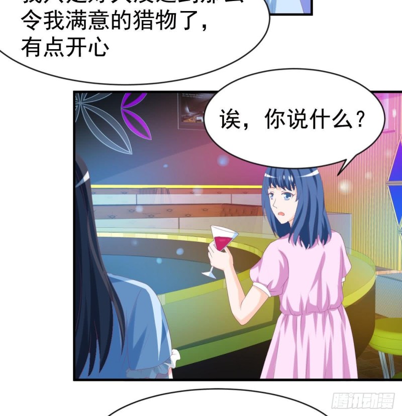 第97话 被...被盯上了-第101话