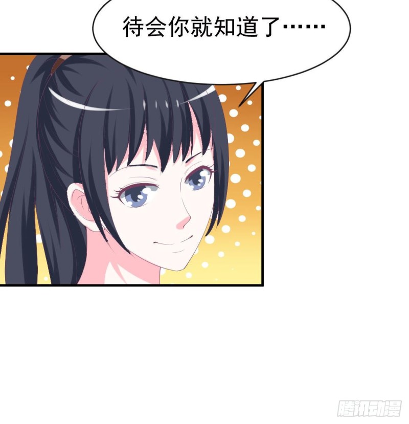 第97话 被...被盯上了-第101话