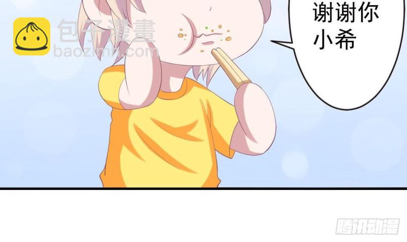 第99话 池敏生的阴谋(1/2)-第103话