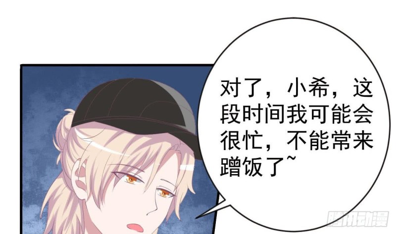 第99话 池敏生的阴谋(1/2)-第103话