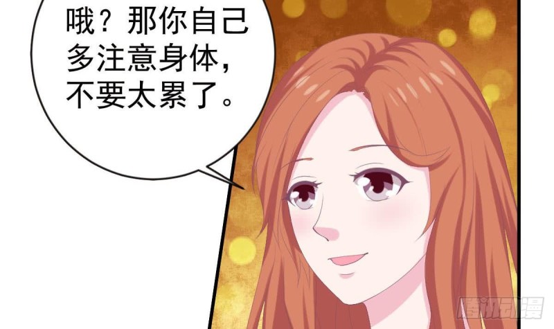 第99话 池敏生的阴谋(1/2)-第103话