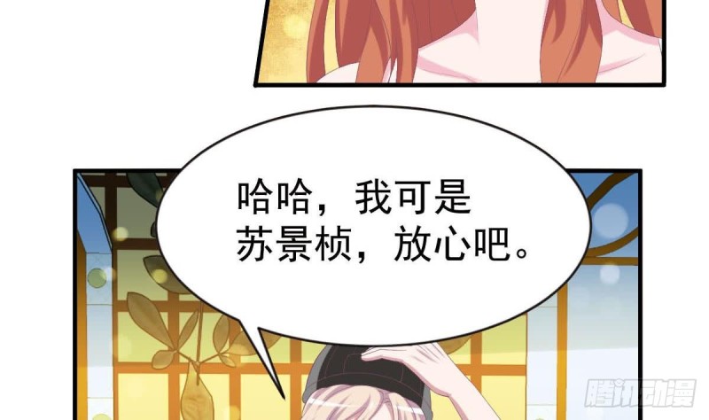 第99话 池敏生的阴谋(1/2)-第103话