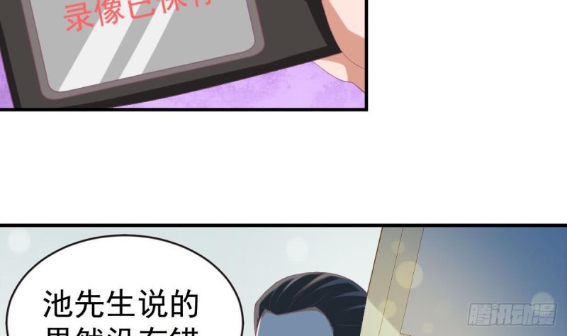 第99话 池敏生的阴谋(1/2)-第103话