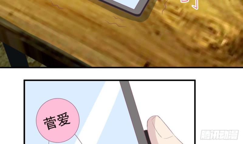 第99话 池敏生的阴谋(1/2)-第103话