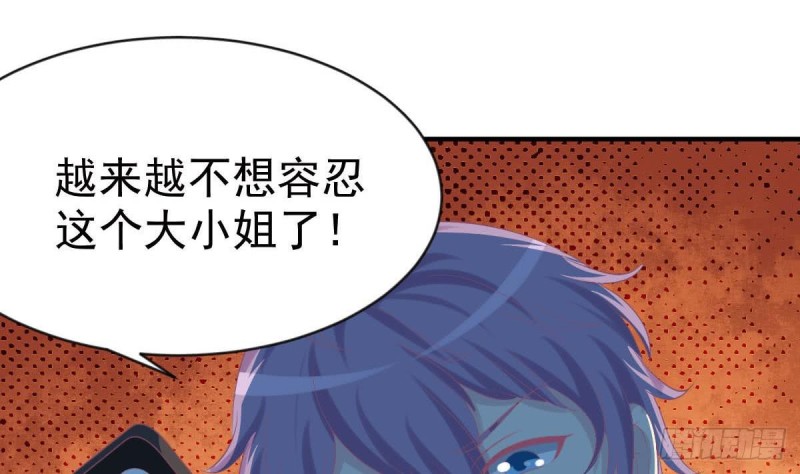 第99话 池敏生的阴谋(1/2)-第103话