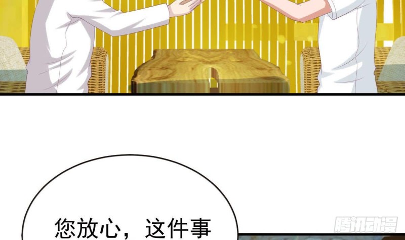 第99话 池敏生的阴谋(1/2)-第103话