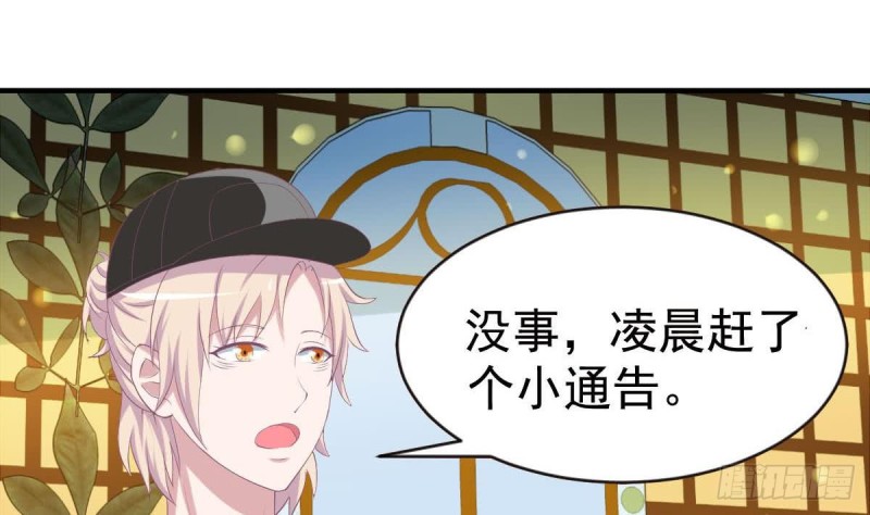 第99话 池敏生的阴谋(1/2)-第103话