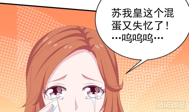 第101话 苏我皇上头条啦(1/2)-第105话