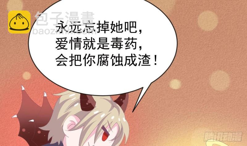 第101话 苏我皇上头条啦(1/2)-第105话