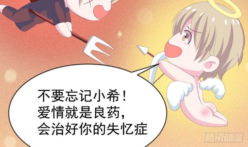 第101话 苏我皇上头条啦(1/2)-第105话