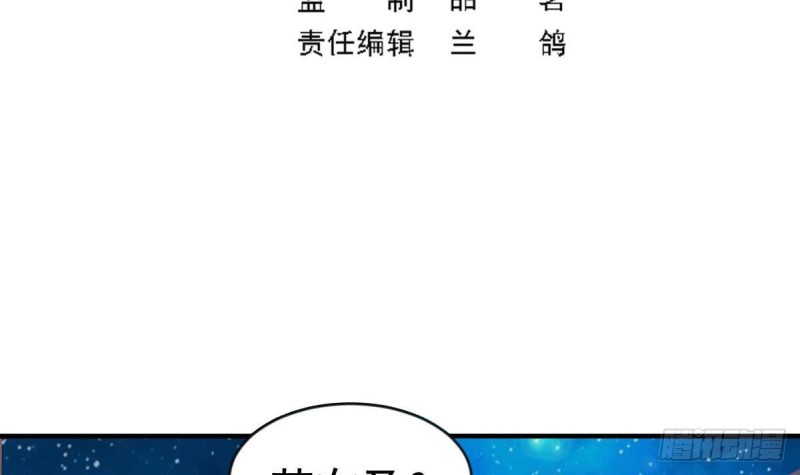 第101话 苏我皇上头条啦(1/2)-第105话