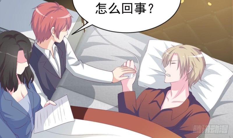 第101话 苏我皇上头条啦(1/2)-第105话