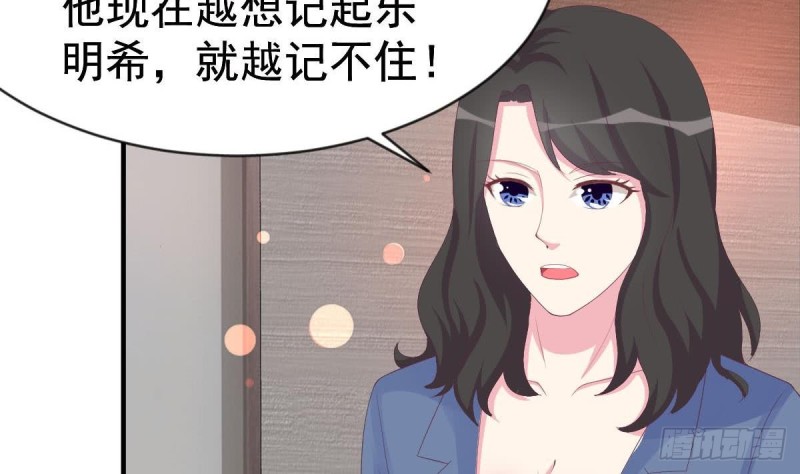 第101话 苏我皇上头条啦(1/2)-第105话