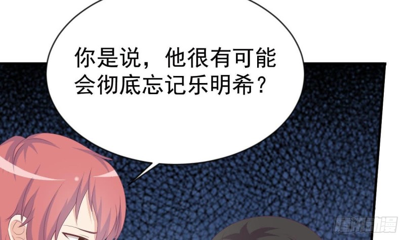 第101话 苏我皇上头条啦(1/2)-第105话