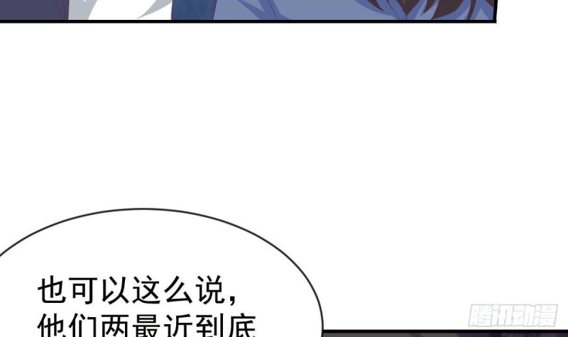 第101话 苏我皇上头条啦(1/2)-第105话