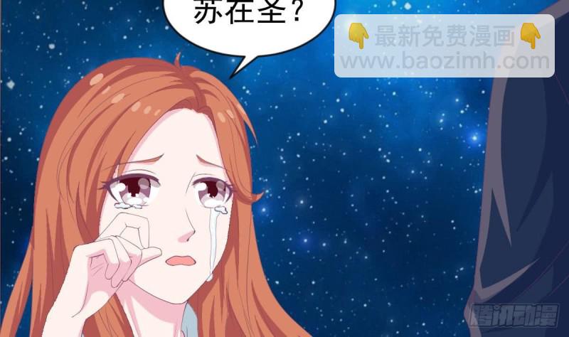 第101话 苏我皇上头条啦(1/2)-第105话