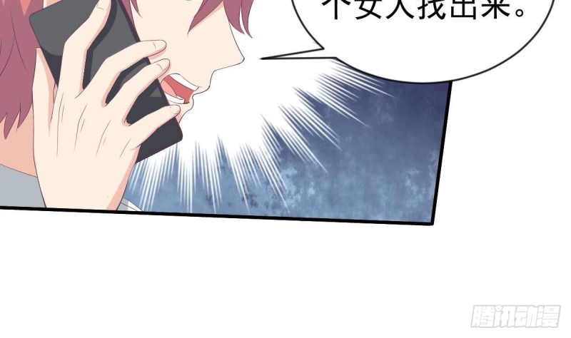 第101话 苏我皇上头条啦(1/2)-第105话