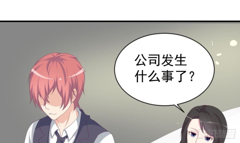 第101话 苏我皇上头条啦(1/2)-第105话