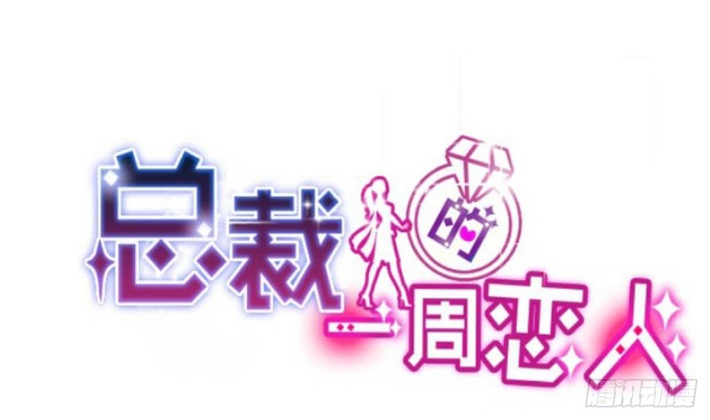 第105话 最后再见你一次(1/2)-第109话