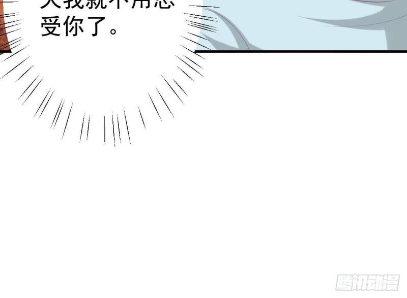 第105话 最后再见你一次(1/2)-第109话